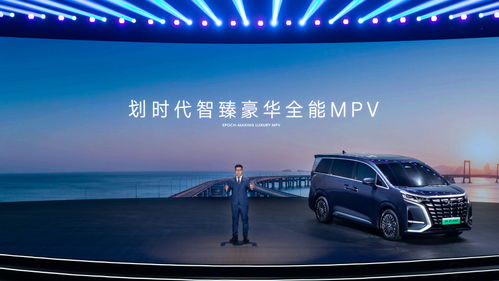 腾势MPV D9开启预售 以新产品、新渠道、新服务重塑豪华新能源市场格局